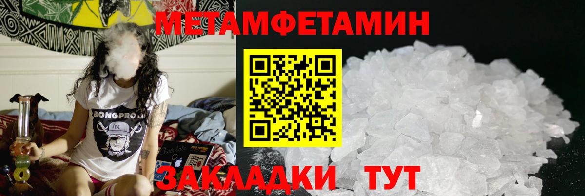 АМФЕТАМИН  Вход с VPN  Каменск-Шахтинский  Amphetamine VHQ 