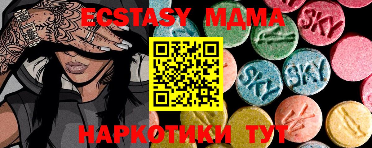Экстази Punisher Каменск-Шахтинский