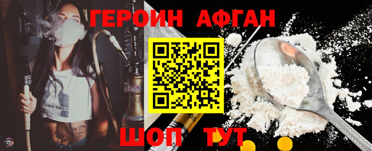 Каменск-Шахтинский  Бошки Шишки  ГАШ  Мефедрон   Вход с VPN  МЕФ 
