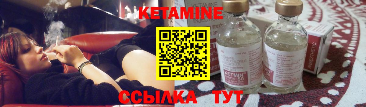 КЕТАМИН VHQ Каменск-Шахтинский