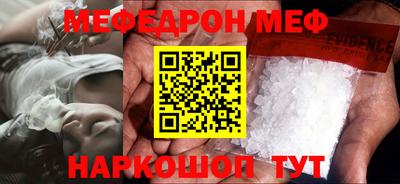 стафф Краснознаменск