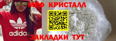 стафф Краснознаменск