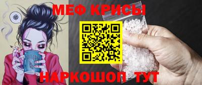 стафф Краснознаменск