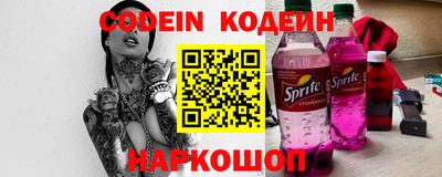 стафф Краснознаменск