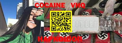 герыч Краснодар