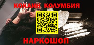 мескалин Краснокаменск
