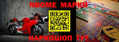мескалин Краснокаменск
