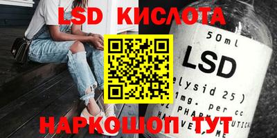 стафф Краснознаменск
