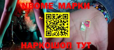 мескалин Краснокаменск