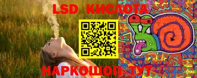 герыч Краснодар