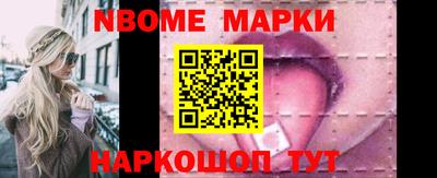 мескалин Краснокаменск