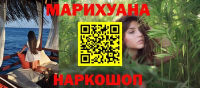стафф Краснознаменск