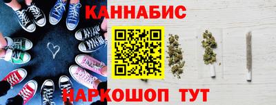 мескалин Краснокаменск