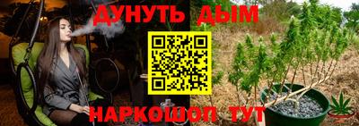 мескалин Краснокаменск