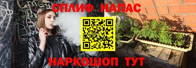 мескалин Краснокаменск