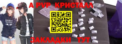 герыч Краснодар