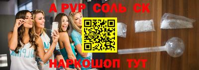 герыч Краснодар