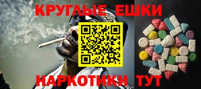 герыч Краснодар