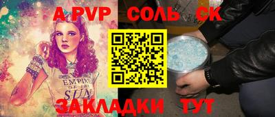 мескалин Краснокаменск