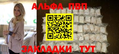 мескалин Краснокаменск