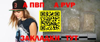 стафф Краснознаменск