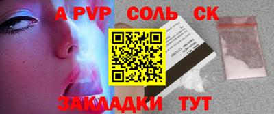 стафф Краснознаменск