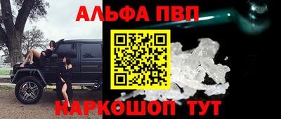 стафф Краснознаменск