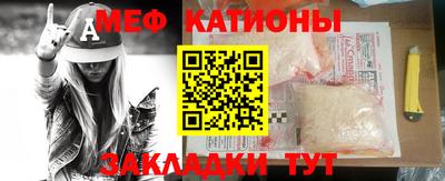 мескалин Краснокаменск