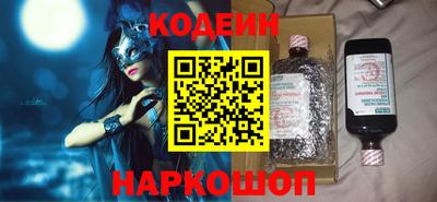 стафф Краснознаменск
