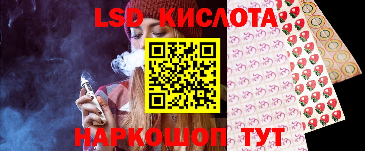 Каменск-Шахтинский  LSD-25 экстази ecstasy  LSD-25 экстази ecstasy  Вход с VPN 