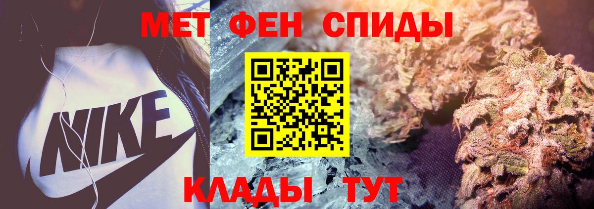 Метамфетамин винт Каменск-Шахтинский