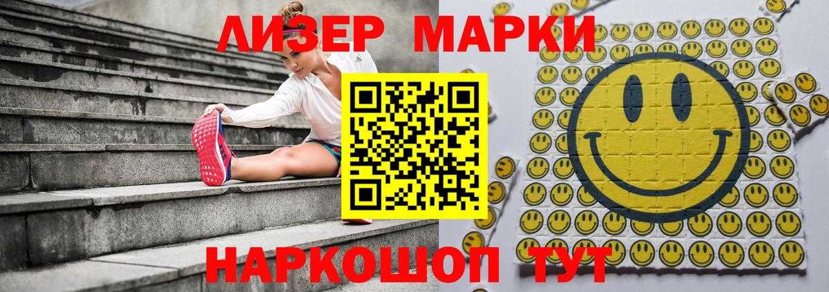 закладка  Вход с VPN  Каменск-Шахтинский  Марки NBOMe 1,8мг 