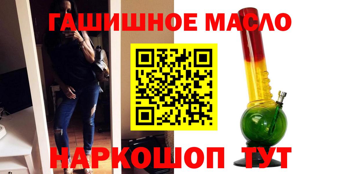 ТГК концентрат Каменск-Шахтинский