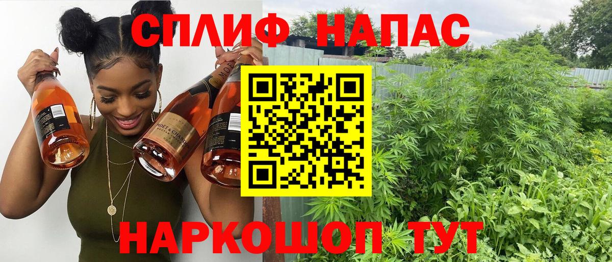 Конопля ГИДРОПОН Каменск-Шахтинский